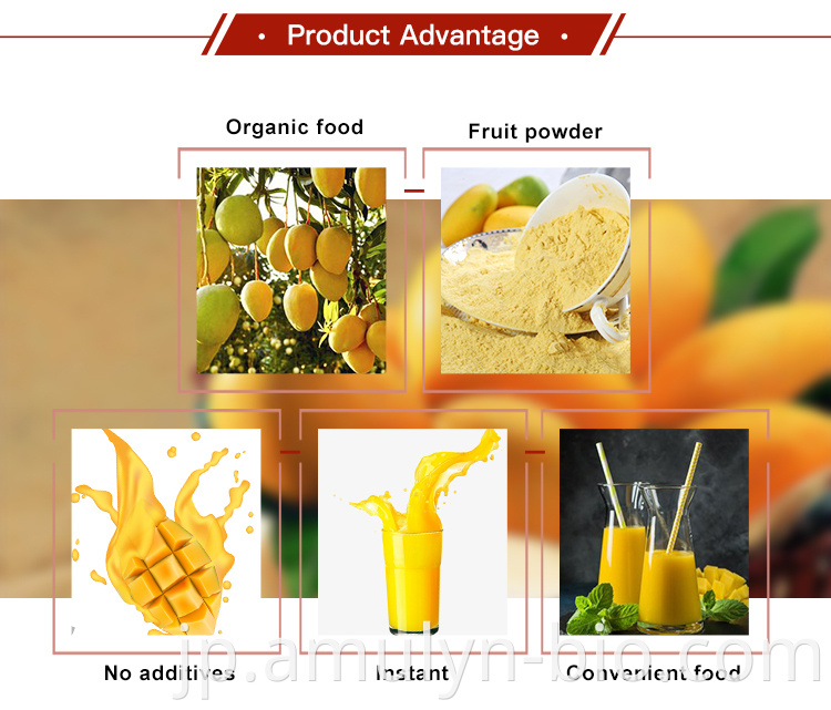 mango powder advantage